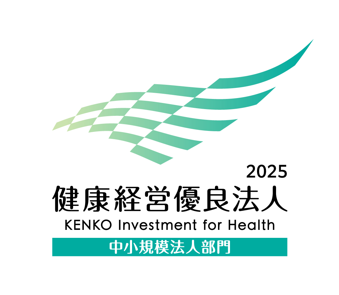 常石鉄工、「健康経営優良法人2025」認定